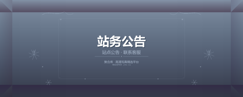 解压缩教程 – 聚合库资源解压指南与软件推荐-聚合库