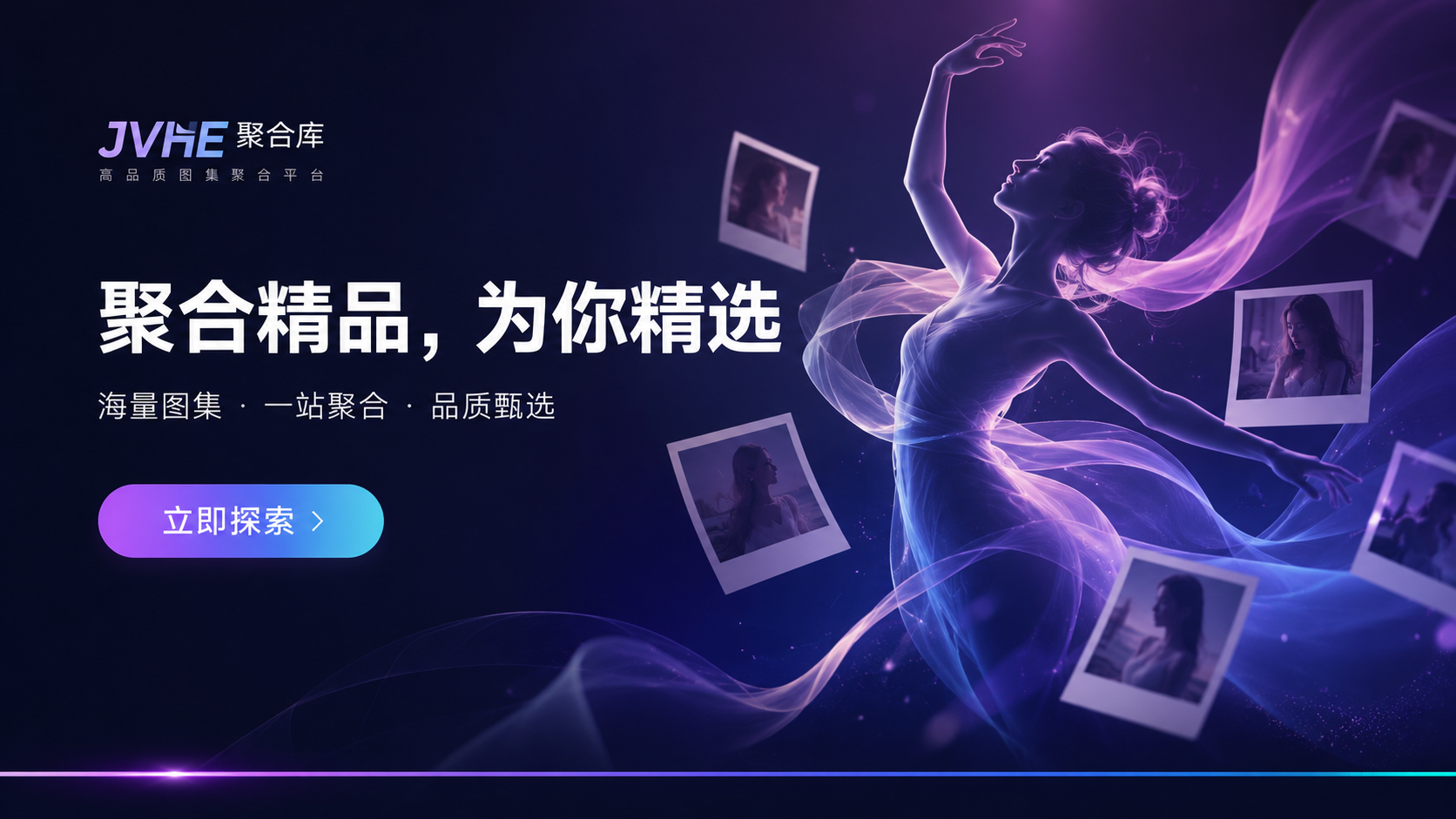 幻灯片-聚合库